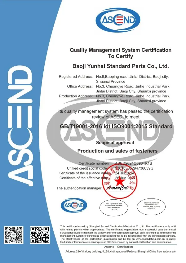 сертификат (1)