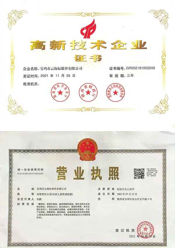 сертификат (2)