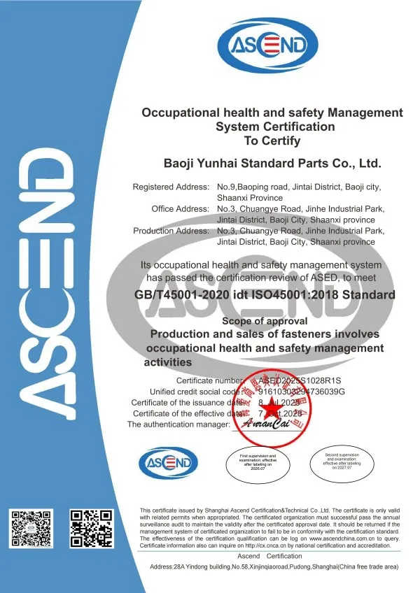 сертификат (4)